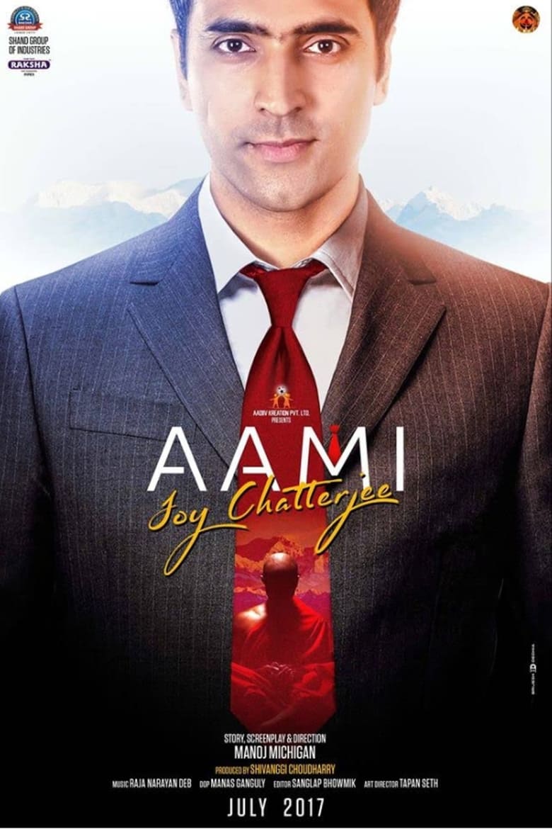 Poster of Aami Joy Chatterjee