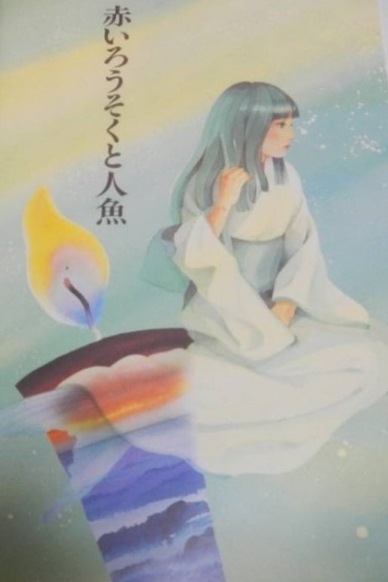 Poster of The Mermaid and the Red Candle