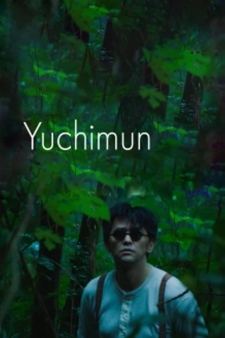 Poster of YACHIMUN