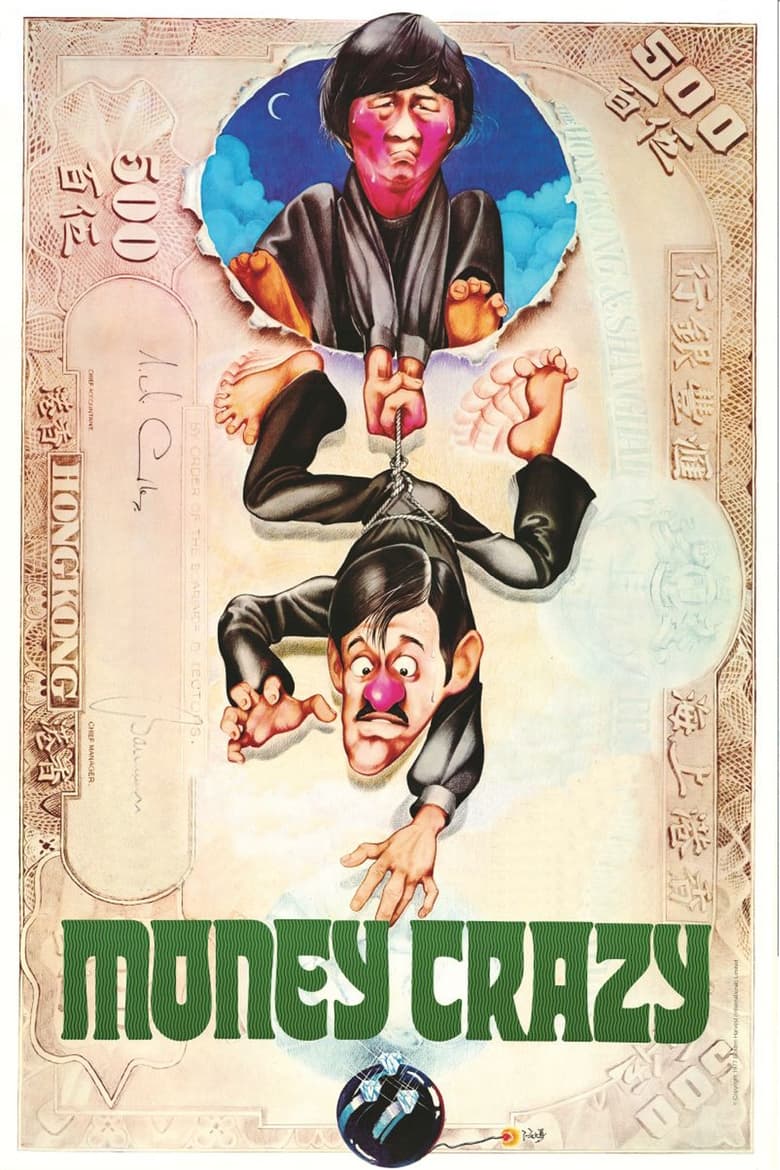 Poster of Money Crazy