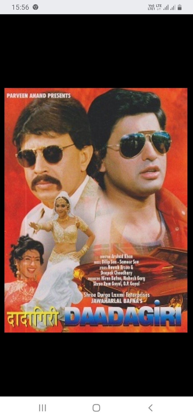 Poster of Daadagiri