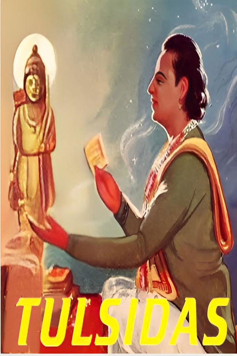 Poster of Tulsidas