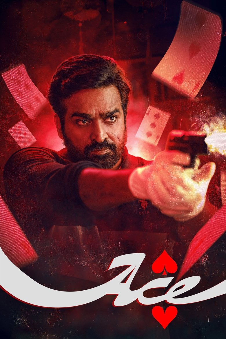 Poster of Ace