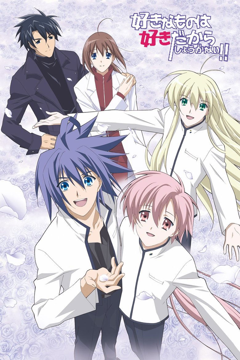Poster of Episodes in Sukisho! - Season 1 - Season 1