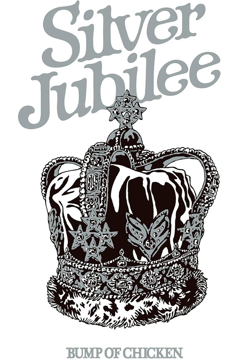 Poster of BUMP OF CHICKEN TOUR 2022 Silver Jubilee at Zepp Haneda(TOKYO)