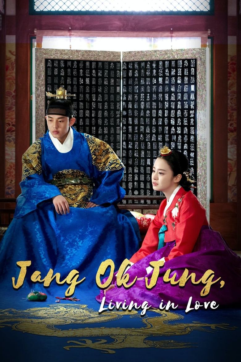 Poster of Jang Ok Jung, Living in Love