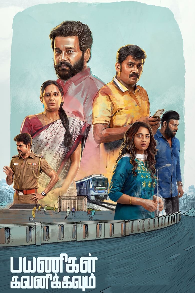 Poster of Payanigal Gavanikkavum