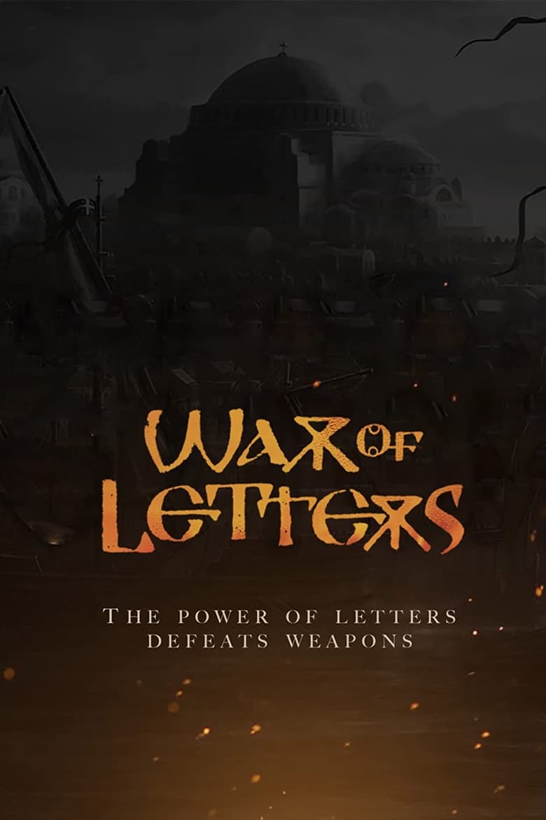 Poster of War of Letters