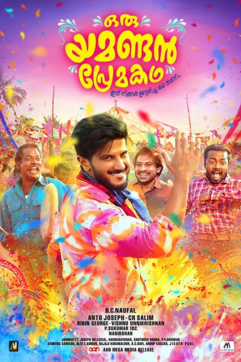 Poster of Oru Yamandan Premakadha