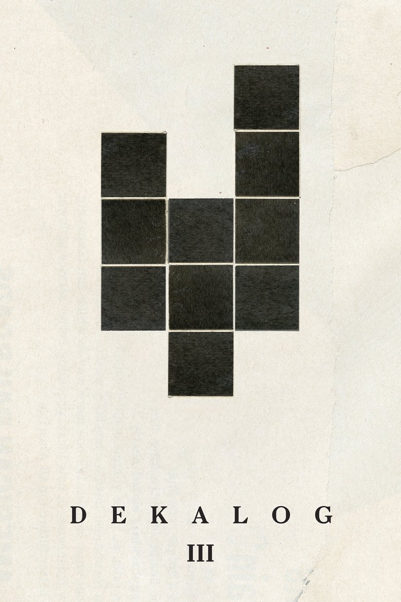 Poster of Decalogue III