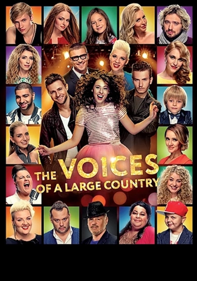 Poster of The Voices of a Big Country