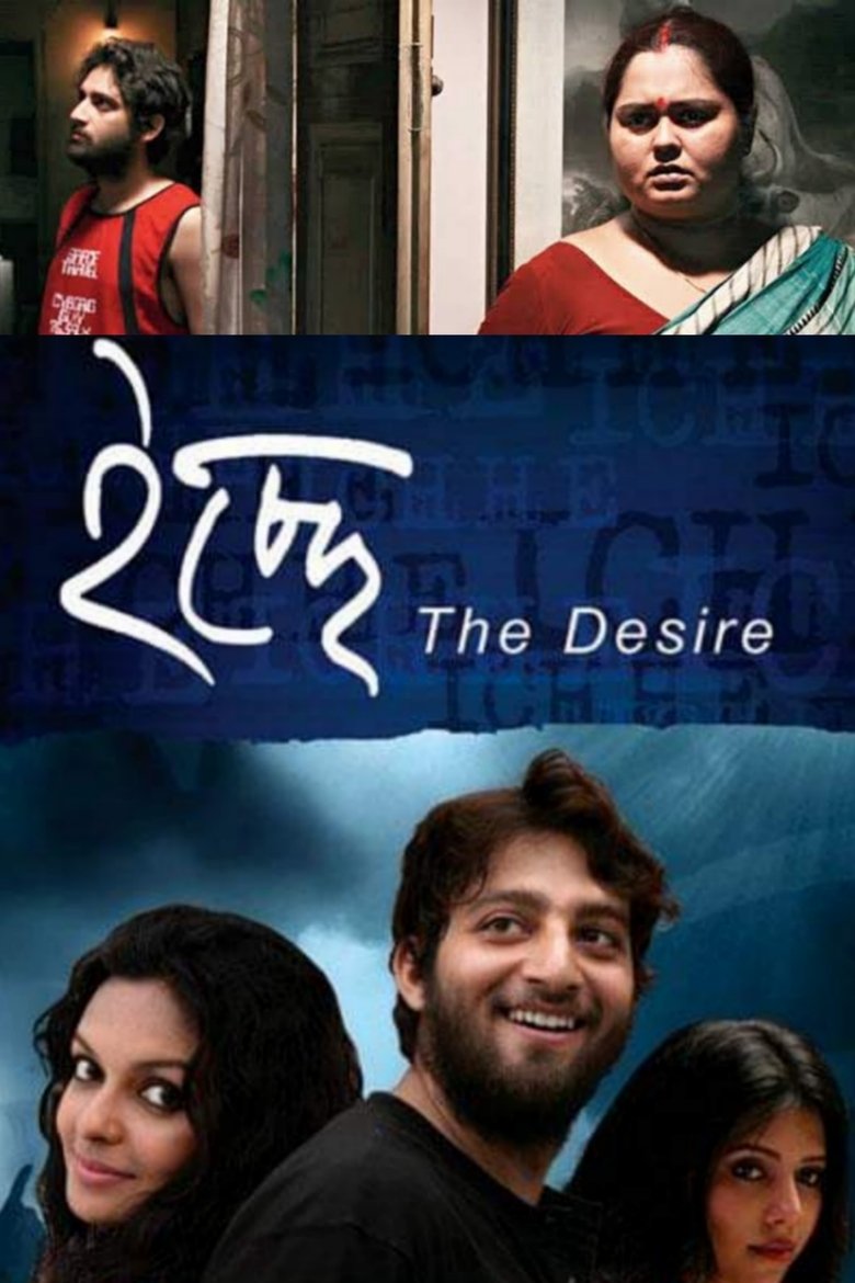 Poster of Icche