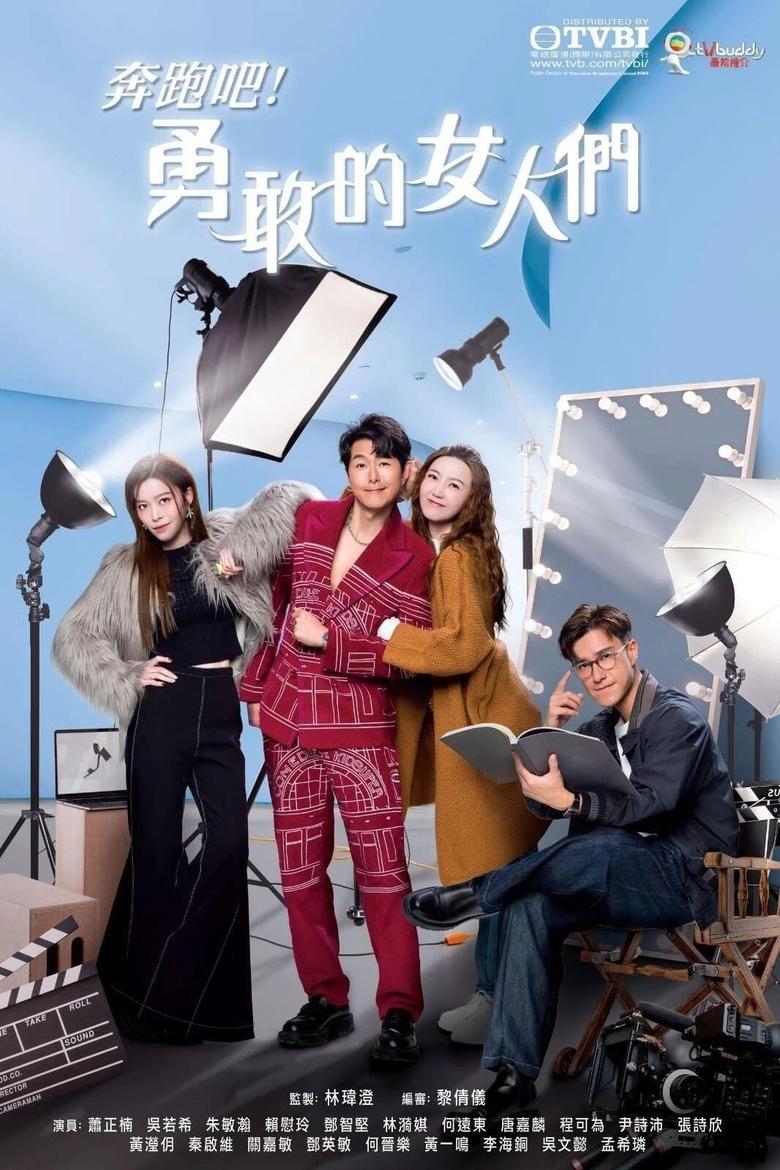 Poster of Cast and Crew in Battle Of Marriage - Season 1 - Episode 9 - Episode 9