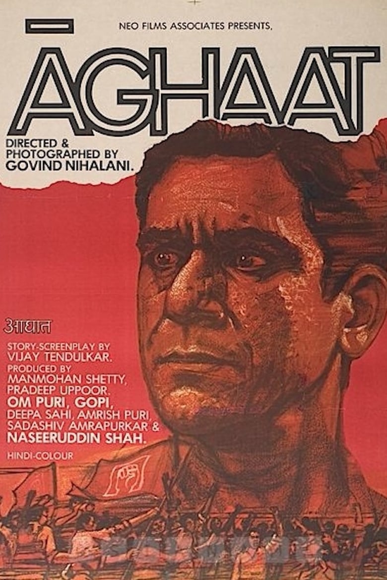 Poster of Aghaat