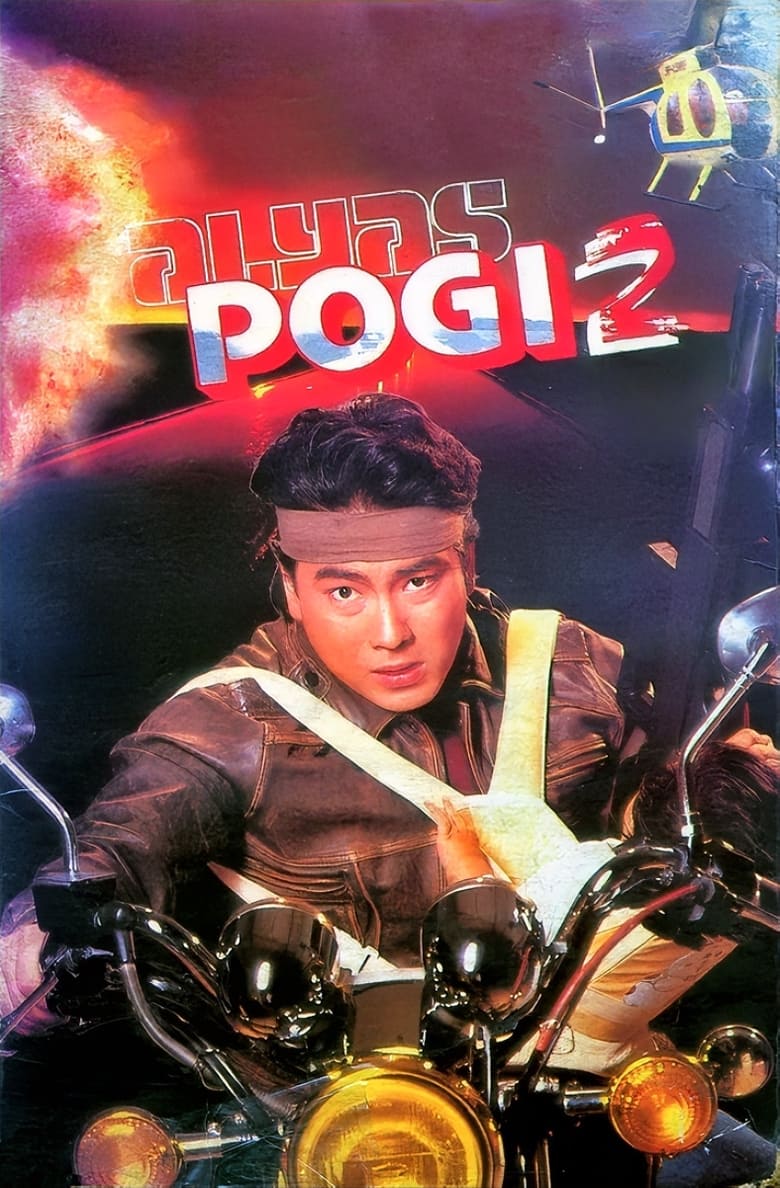 Poster of Alyas Pogi 2