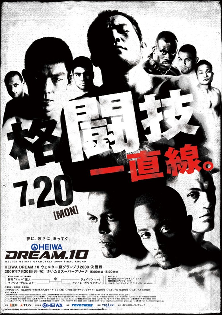 Poster of DREAM 10
