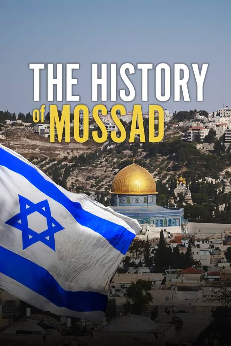 Poster of History of The Mossad