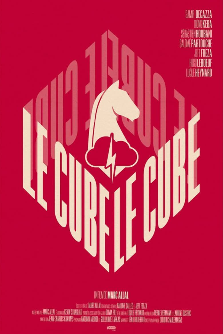 Poster of Le Cube