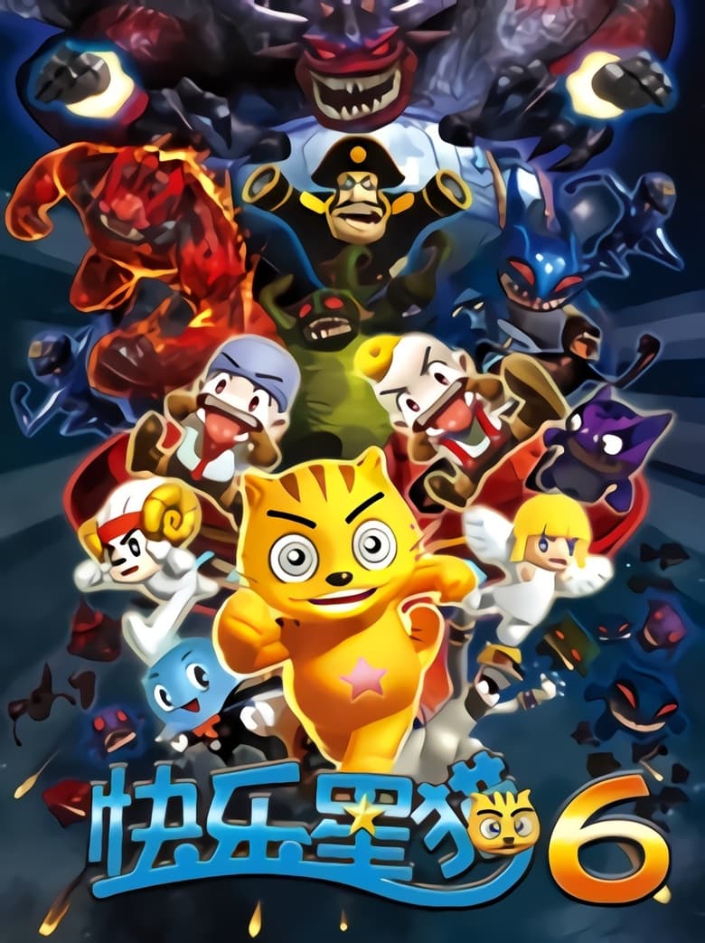 Poster of Episodes in 快乐星猫 - Season 6 - Season 6