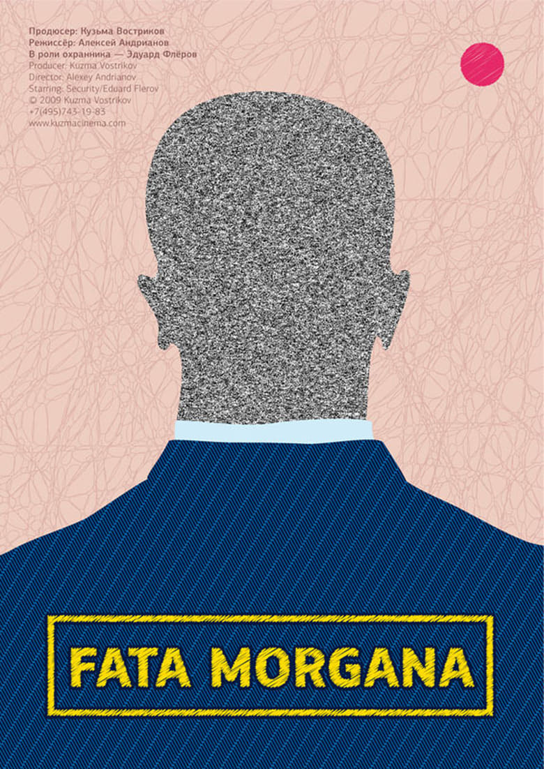 Poster of Fata Morgana