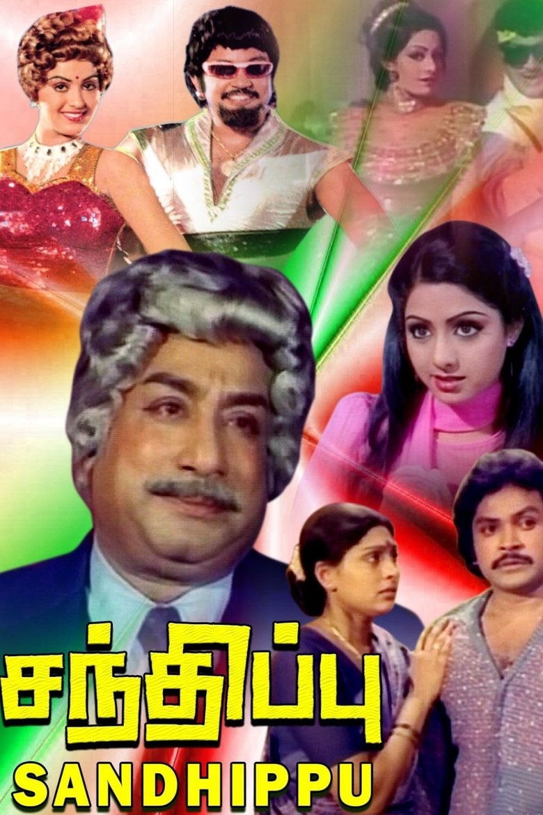 Poster of Sandhippu
