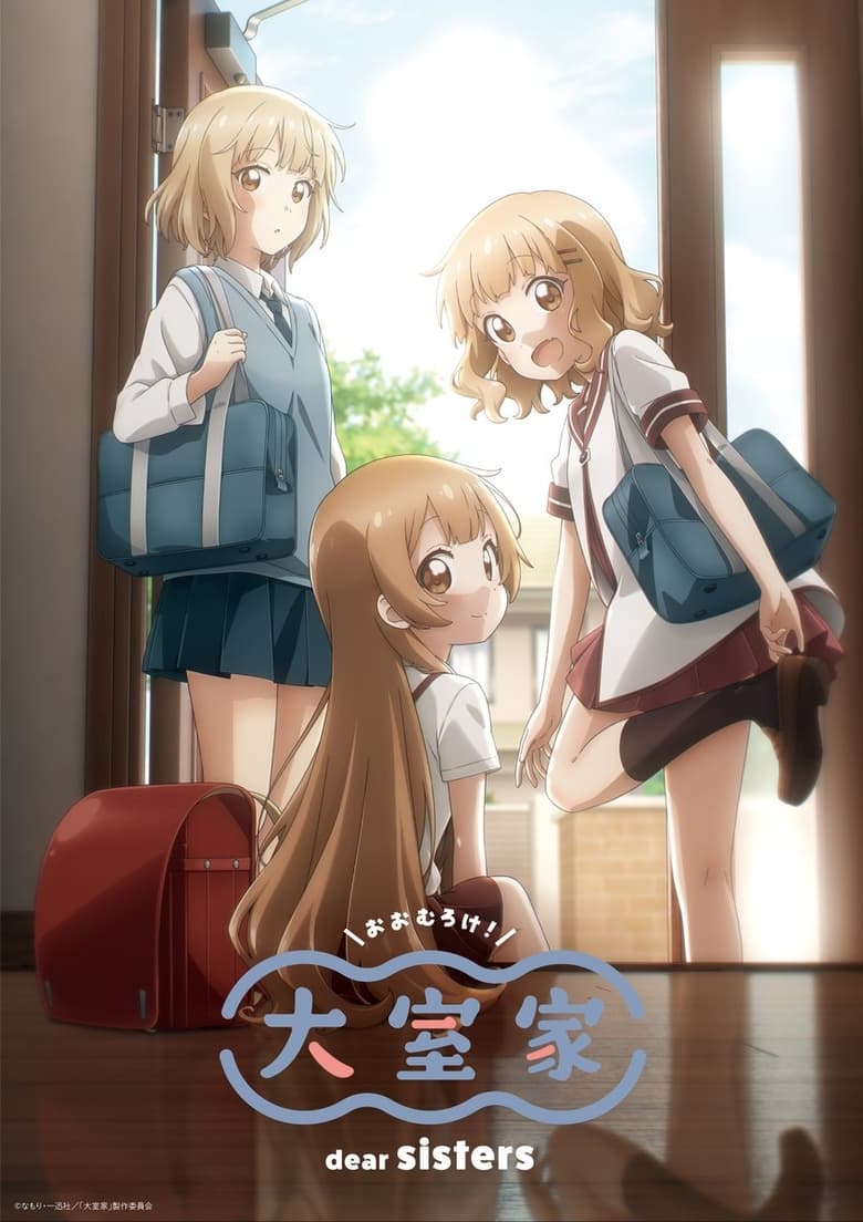 Poster of Oomuro-ke: Dear Sisters