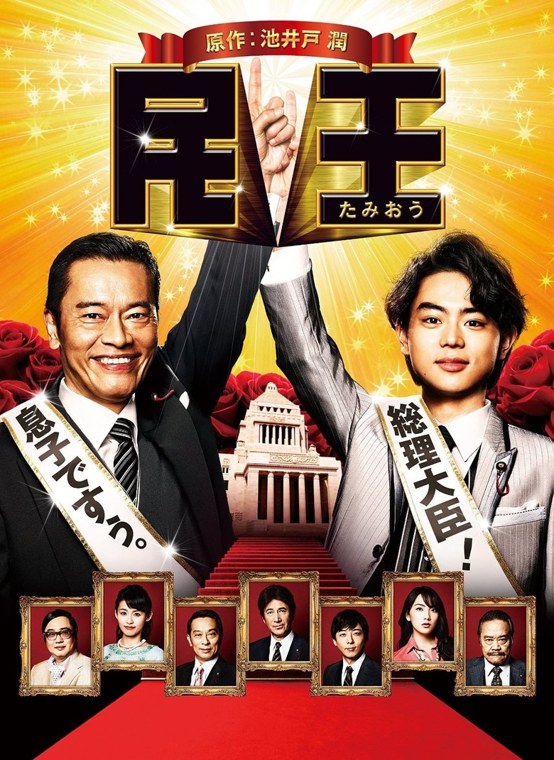 Poster of Episodes in Wise And Foolish - Season 1 - Season 1