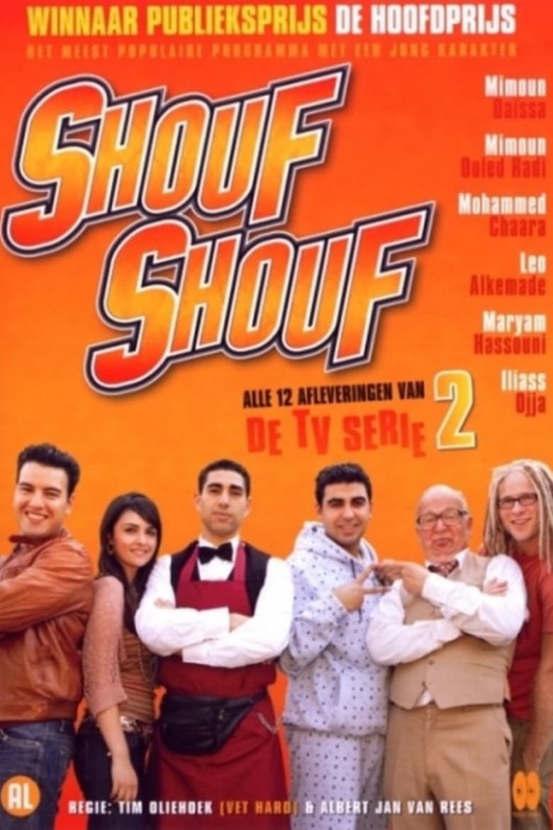 Poster of Episodes in Shouf Shouf! - Season 2 - Season 2