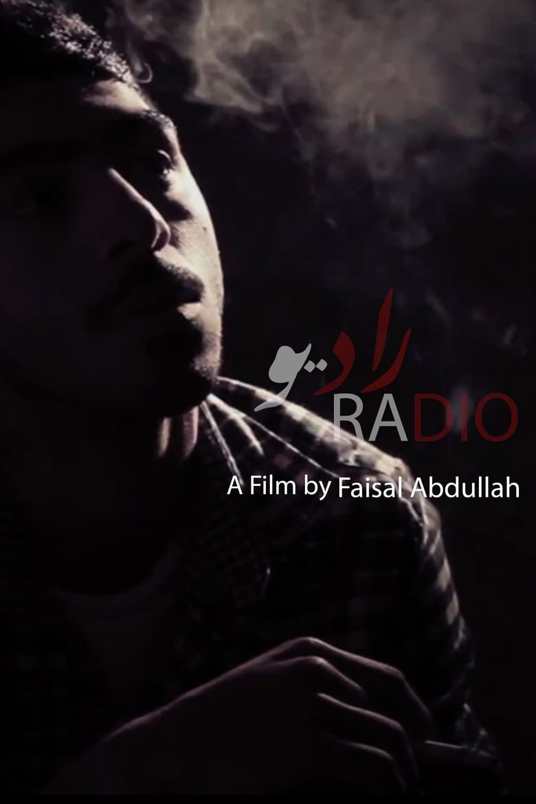 Poster of Radio