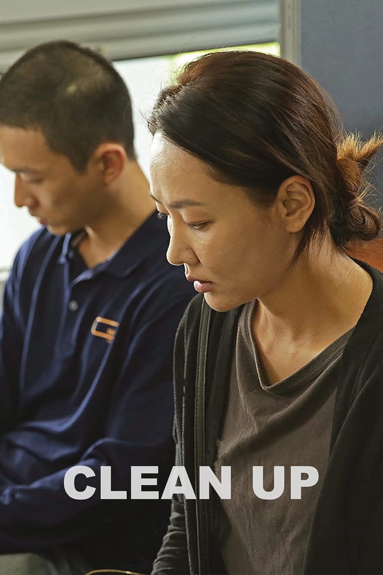 Poster of Clean Up