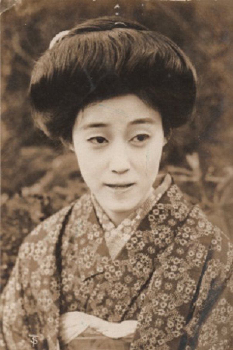 Portrait of Yoneko Sakai