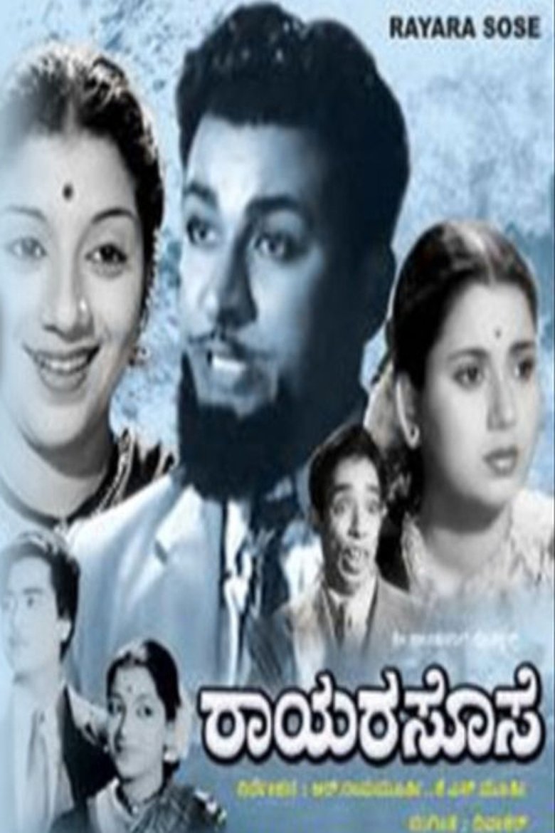 Poster of Rayara Sose