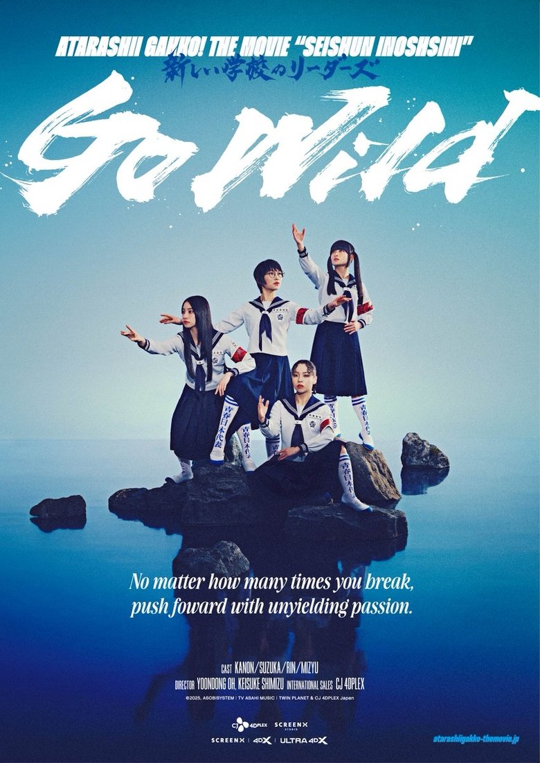 Poster of SEISHUN INOSHISHI 〈Go Wild〉 ATARASHII GAKKO! THE MOVIE