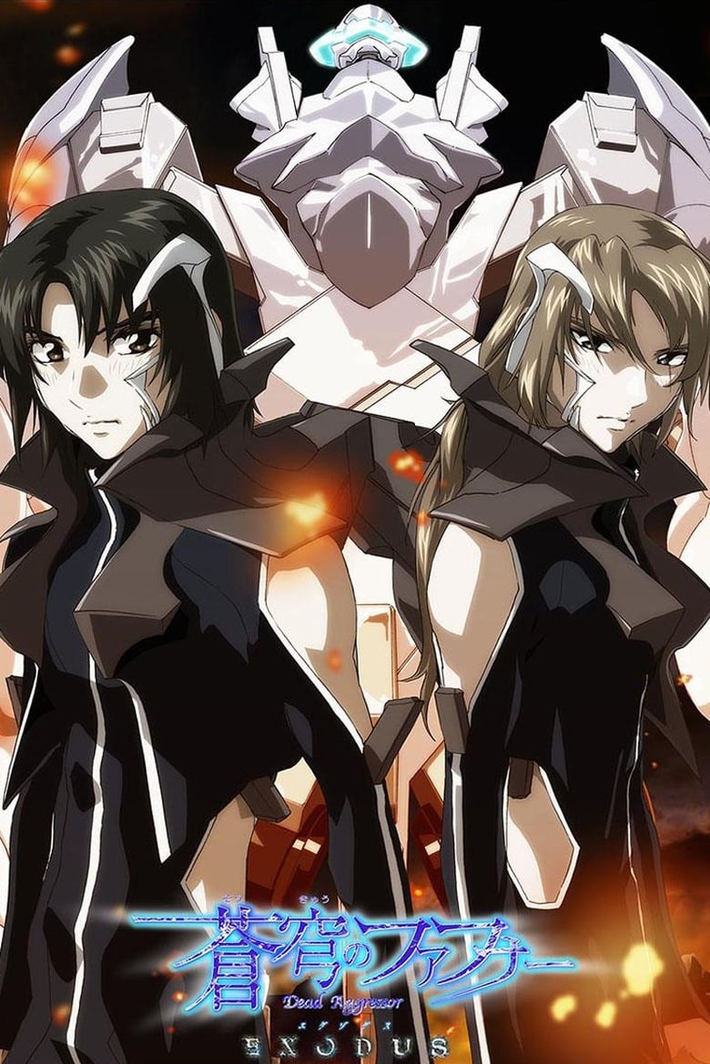 Poster of Episodes in Fafner Exodus - Season 1 - Season 1