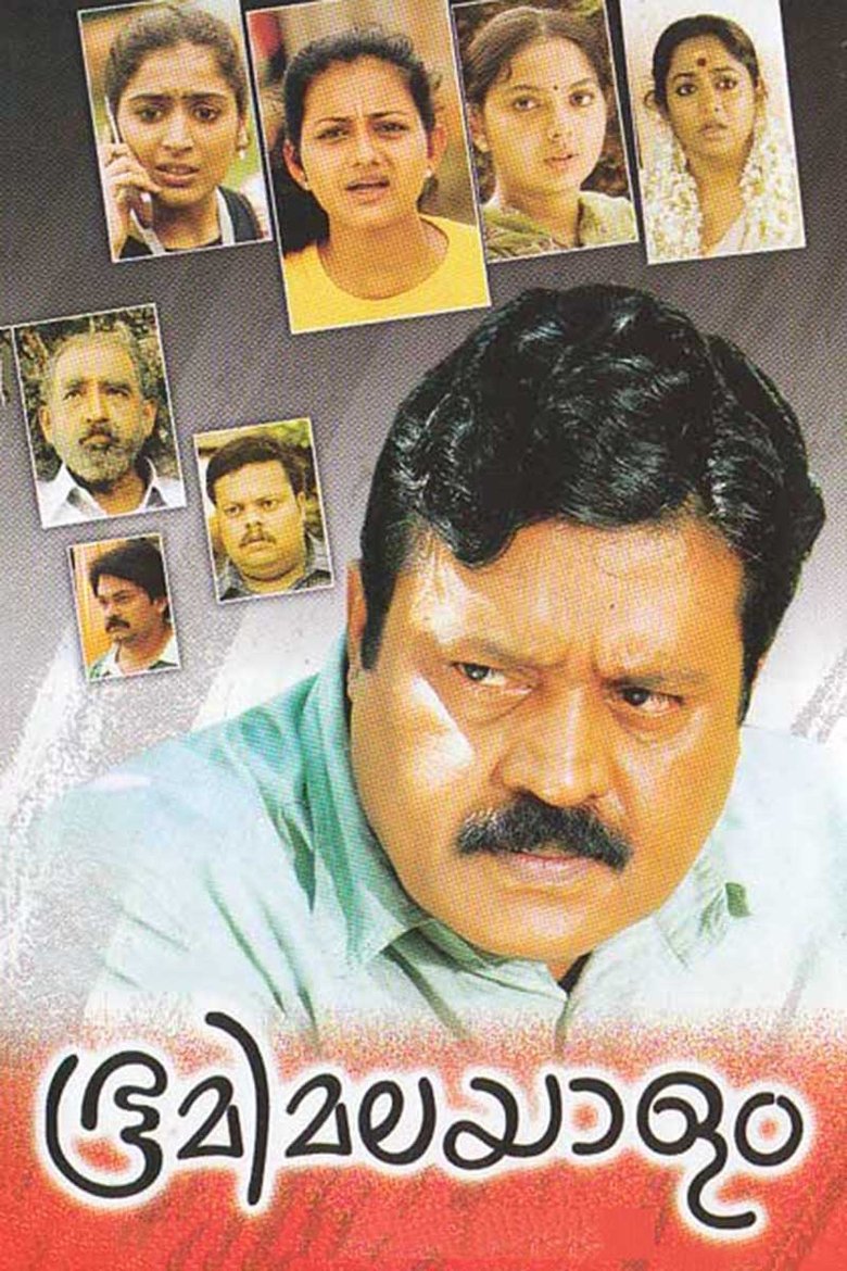 Poster of Bhoomi Malayalam