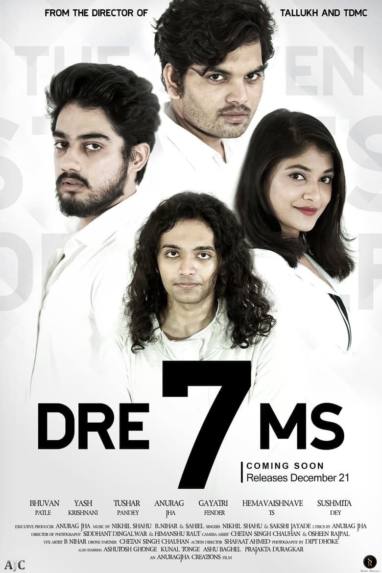 Poster of DRE7MS