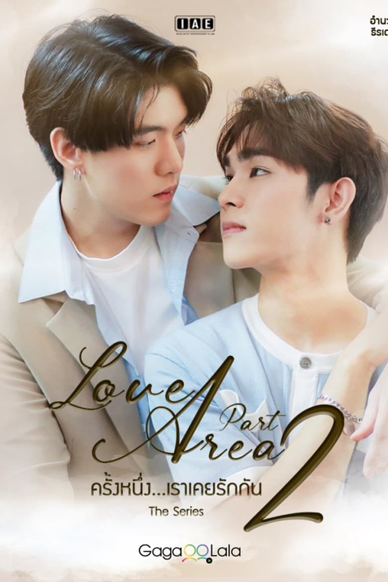 Poster of Episodes in Love Area - Love Area Part 2 - Love Area Part 2