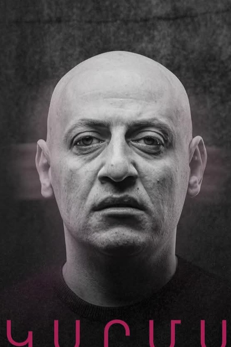 Portrait of Samvel Danielyan