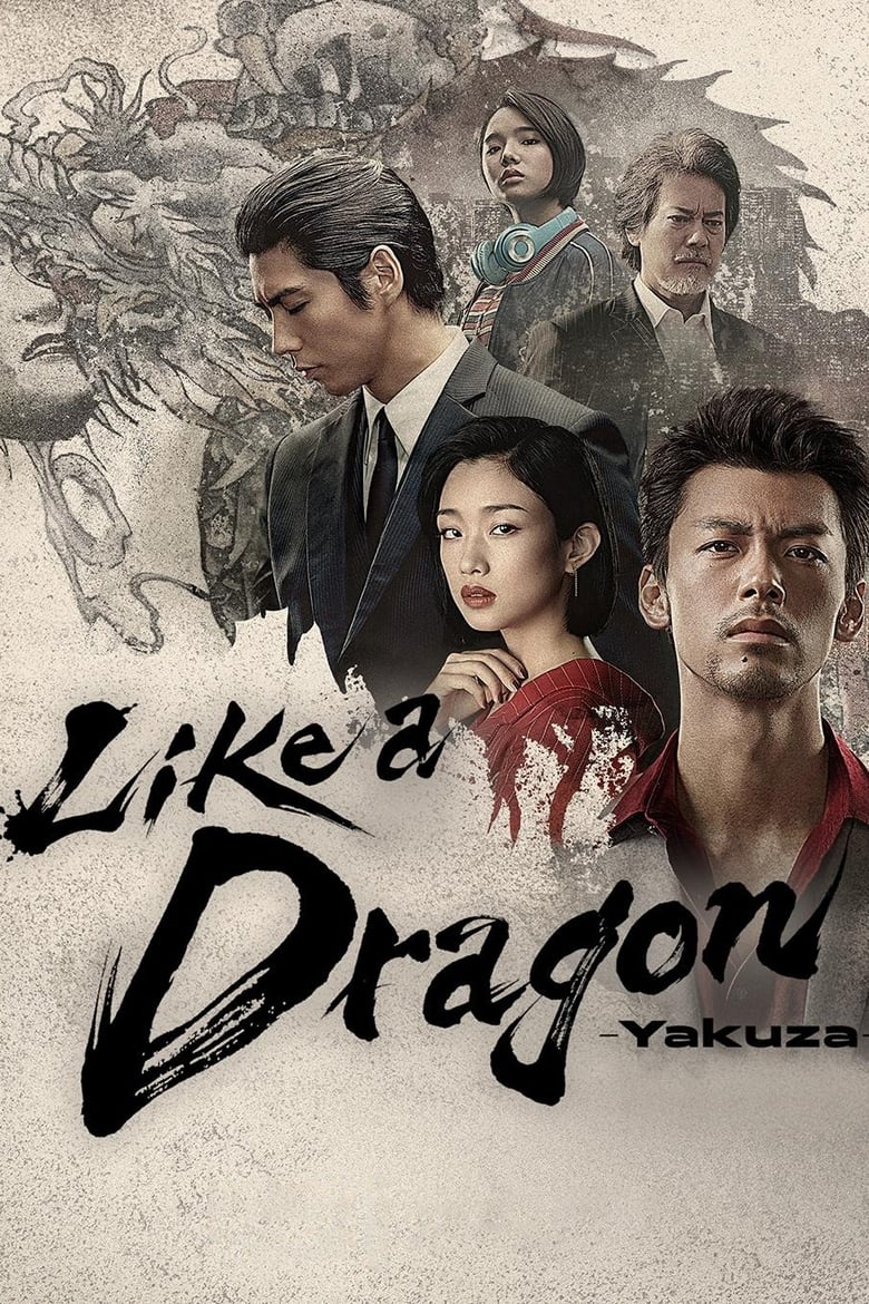 Poster of Episodes in Like A Dragon  Yakuza - Season 1 - Season 1