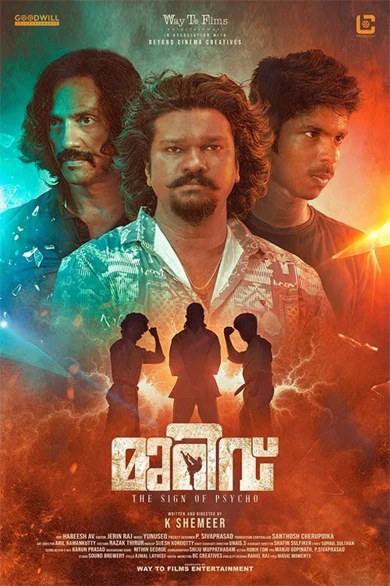 Poster of Murivu