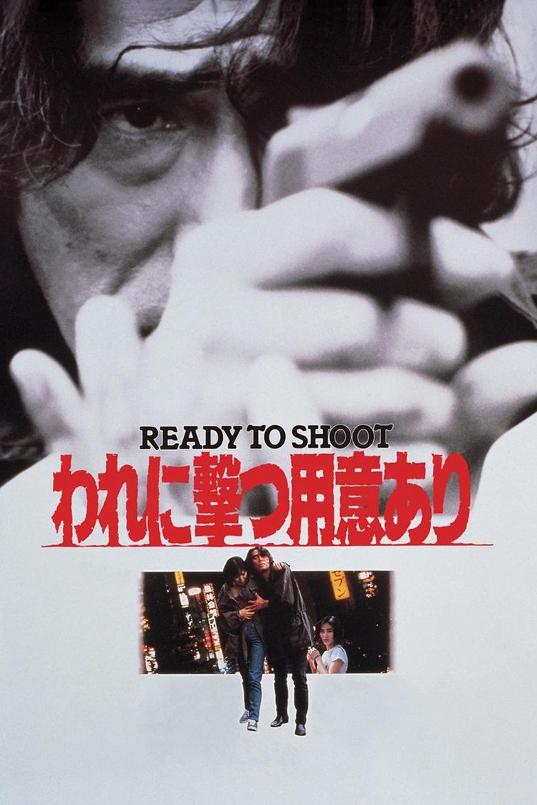 Poster of Ready to Shoot