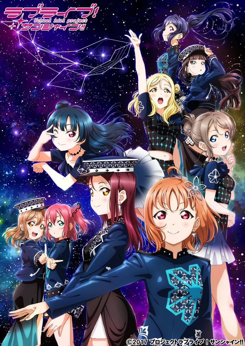 Poster of Love Live! Sunshine!! Aqours ONLINE LoveLive!