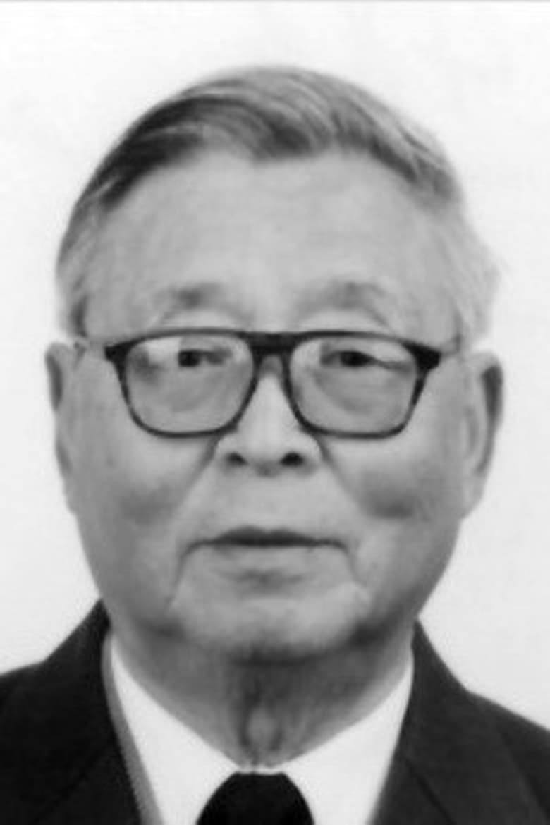 Portrait of Gongpu Wang