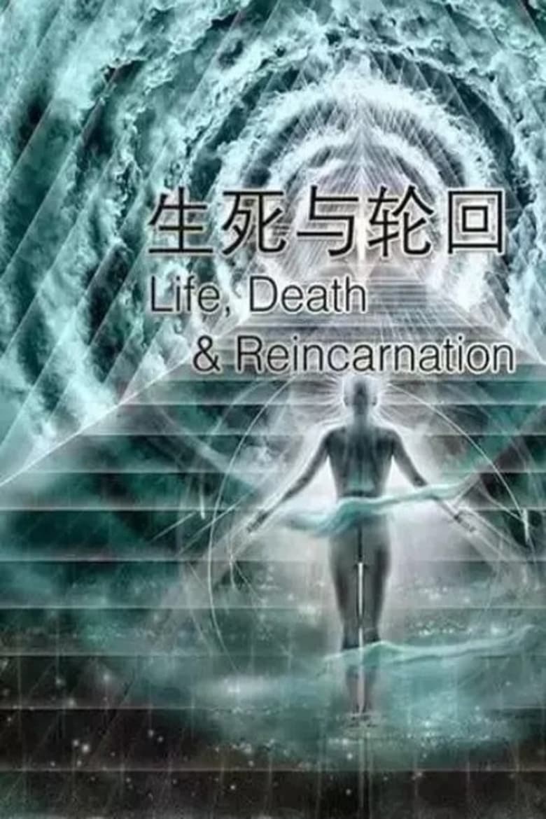 Poster of Life, Death and Reincarnation