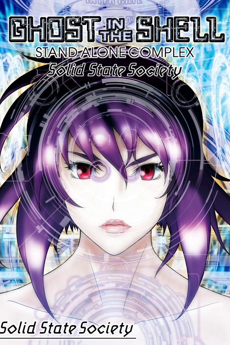 Poster of Ghost in the Shell: Stand Alone Complex - Solid State Society