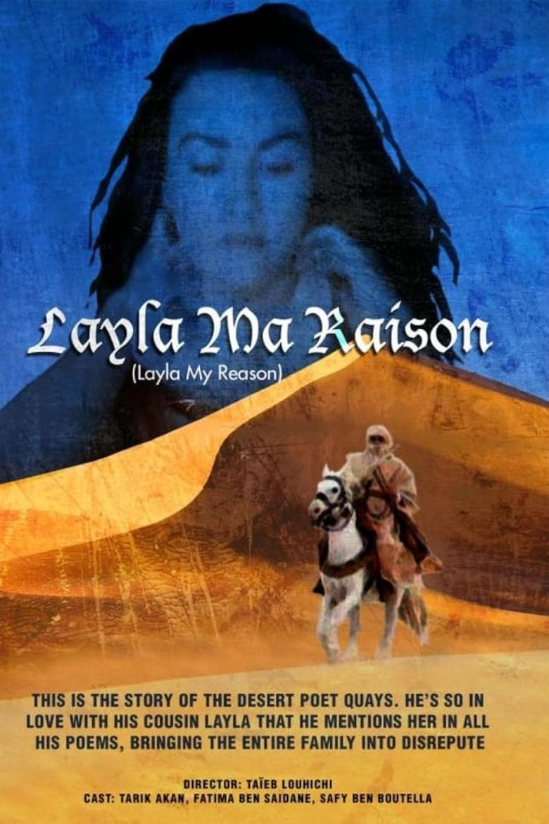 Poster of Layla, Ma Raison