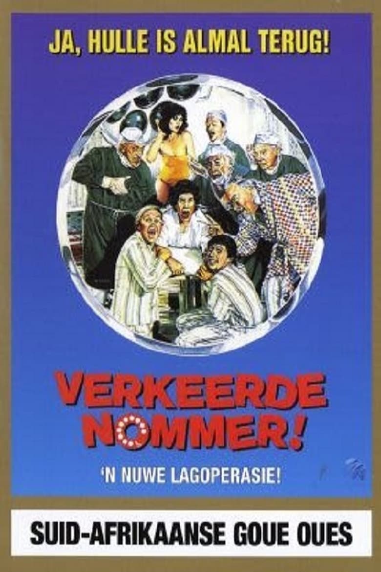 Poster of Verkeerde Nommer