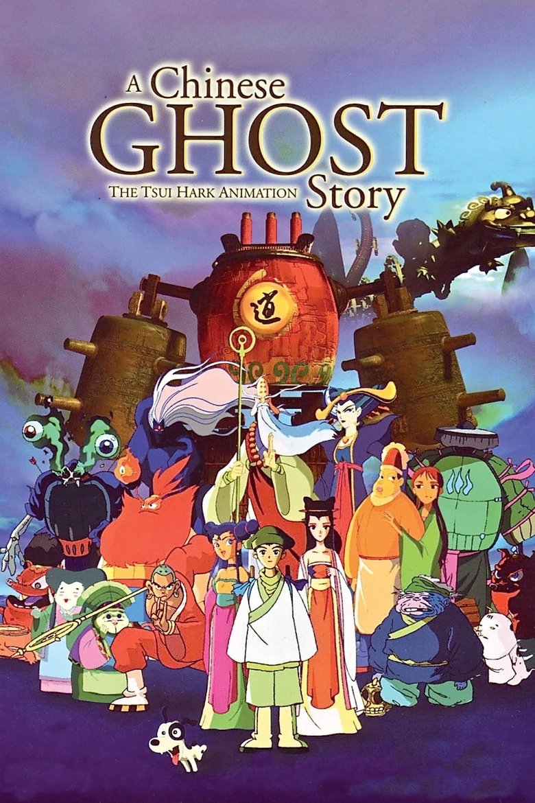 Poster of A Chinese Ghost Story: The Tsui Hark Animation