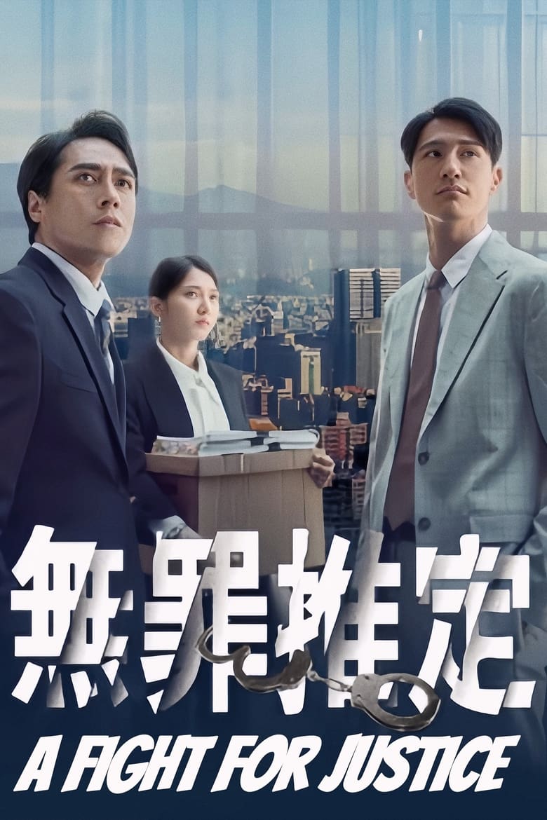 Poster of Episodes in A Fight For Justice - Season 1 - Season 1