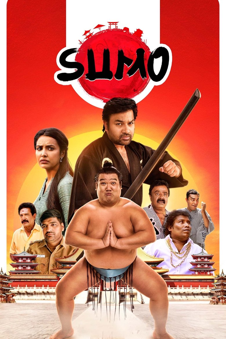 Poster of Sumo